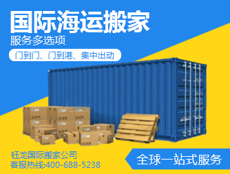 國際行李托運與國內(nèi)貨運代理的綜合指南