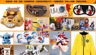 2015年，動(dòng)漫游戲開發(fā) 馨漫園不可錯(cuò)過的朝陽產(chǎn)業(yè)